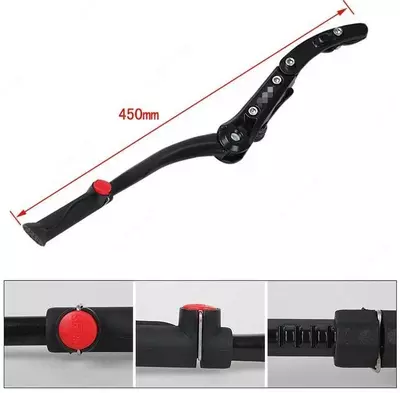 Подножка для велосипеда Feel Fit боковая телескопическая 24"-29"