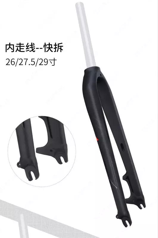  Вилка жесткая MEROCA 26/27.5/29 шток 1-1/8 (28 6мм) - 