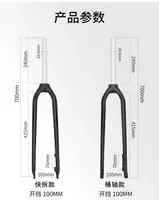  Вилка жесткая MEROCA 26/27.5/29 шток 1-1/8 (28 6мм) Только в розницу