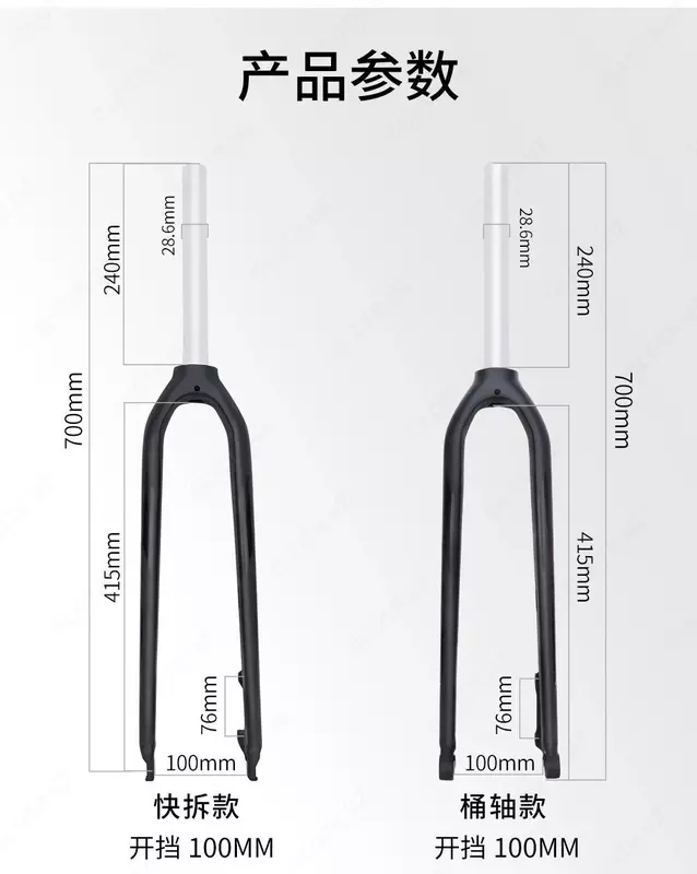  Вилка жесткая MEROCA 26/27.5/29 шток 1-1/8 (28 6мм) Только в розницу