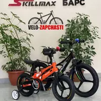 Детский велосипеды skilmsks 12  14  16