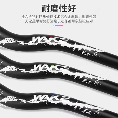 Руль для MTB велосипеда Waik 780 mm.