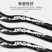 Руль для MTB велосипеда Waik 780 mm. - 240 000 сум