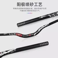 Руль для MTB велосипеда Waik 780 mm. Только в розницу