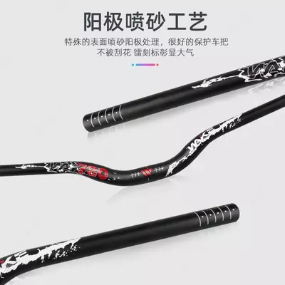 Руль для MTB велосипеда Waik 780 mm.