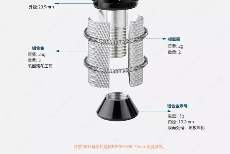 Удлинитель штока вилки Deemout STM-05B.