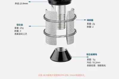 Удлинитель штока вилки Deemout STM-05B.