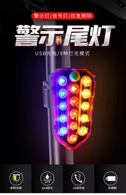 Задний фонарь QICUN QX-W15.