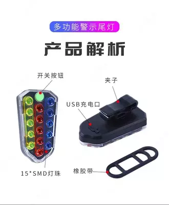 Задний фонарь QICUN QX-W15.