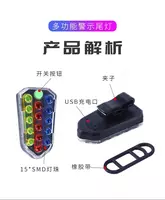 Задний фонарь QICUN QX-W15. - 50 000 сум