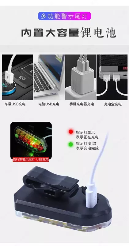 Задний фонарь QICUN QX-W15.