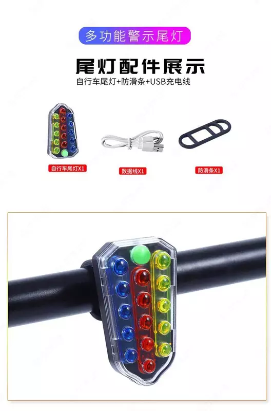 Задний фонарь QICUN QX-W15.