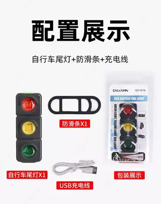 Задний фонарь QICUN QX-W19.