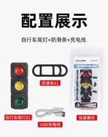 Задний фонарь QICUN QX-W19. - 45 000 сум