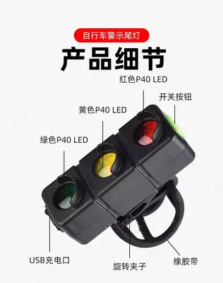 Задний фонарь QICUN QX-W19.