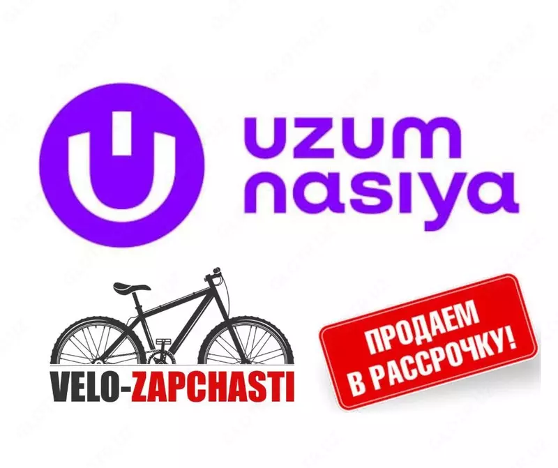“Velo Zapchasti” do‘konlarida “Uzum Nasiya” bo‘lib-bo‘lib to‘lash xizmati orqali xarid qiling