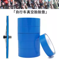 Лента для бескамерки VXM -10м