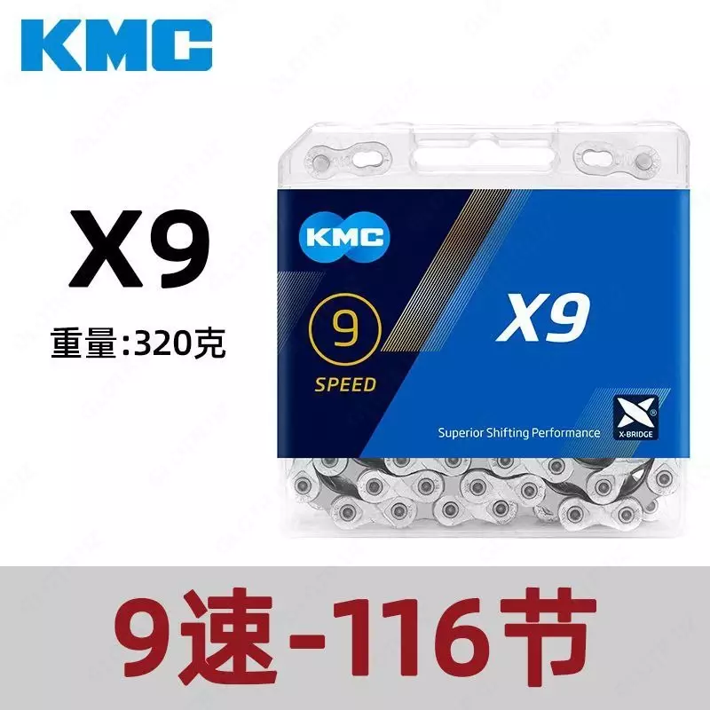 Цепь велосипедная KMC X9