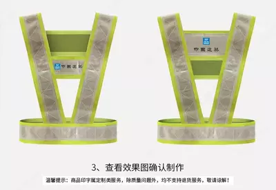 Светоотражающий жилет.