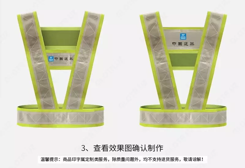 Светоотражающий жилет.