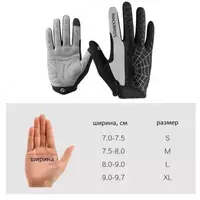 Вело перчатки сенсорные ROCKBROS S109-1 SPIDER Только в розницу