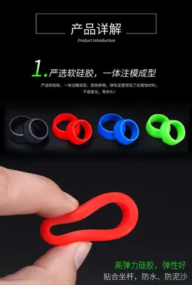 Пыльник Risk для подседельного штыря