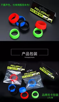 Пыльник Risk для подседельного штыря