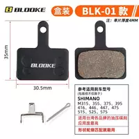 Колодки Blooke на тормоза механика и гидравлика. - 80 000 сум