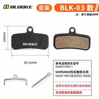 Колодки Blooke на тормоза механика и гидравлика. Только в розницу