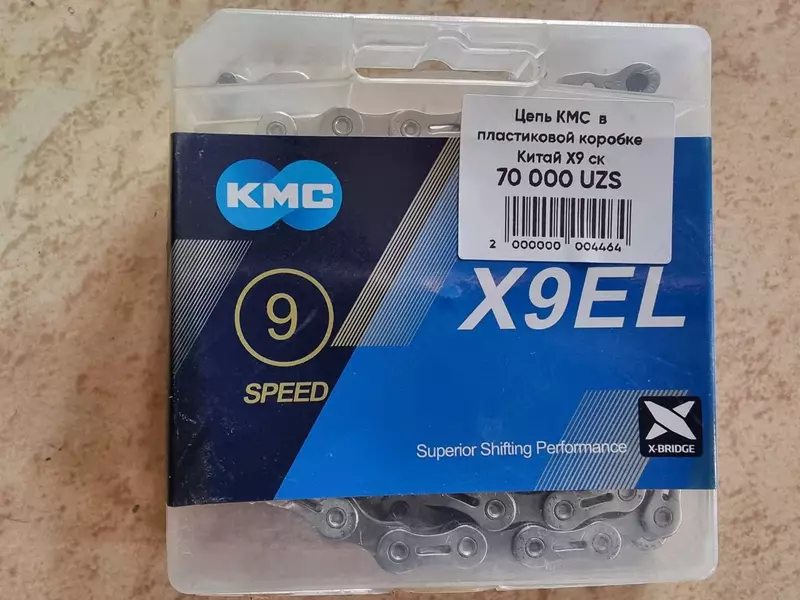 Цепь KMC X8, X9EL, X10 (подделка).