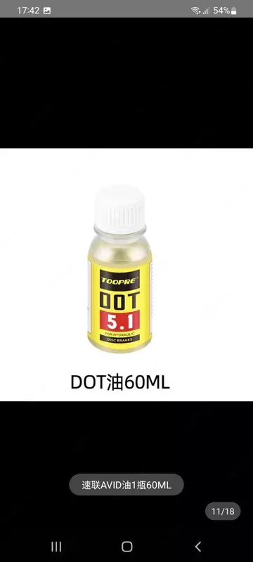 Ремонт тормозо на велосипеде. Прокачаем гидравлический