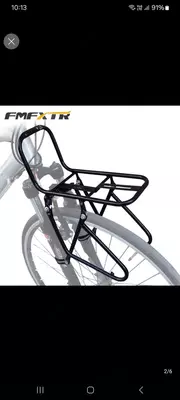 Багажник передний.