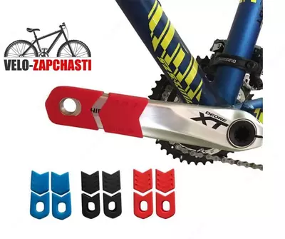 Защита на шатуны резиновая.