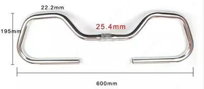 Руль бабочка алюминиевый