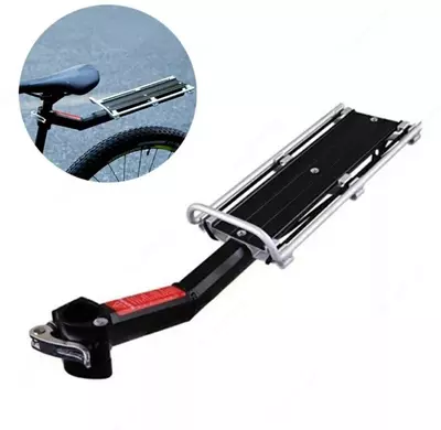 Багажник для велосипеда