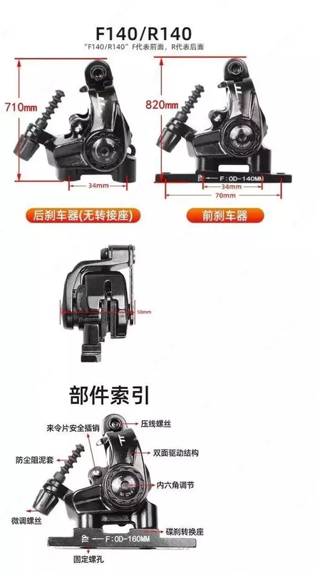 Дисковый тормоз (калипер) Giant FLAT MOUNT