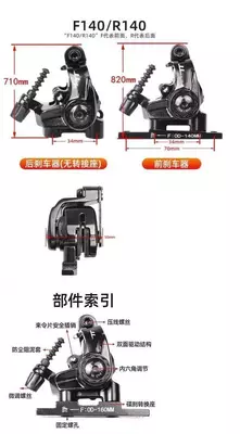 Дисковый тормоз (калипер) Giant FLAT MOUNT