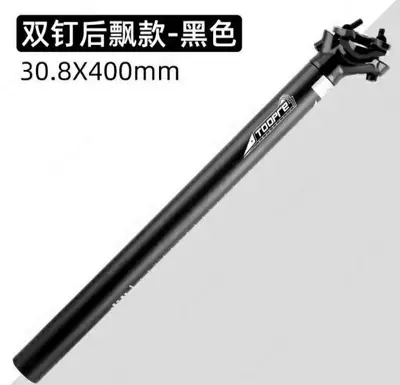 Штырь подсидельные TOOPRE