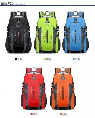 Рюкзак спортивный