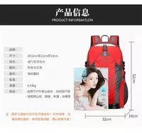 Рюкзак спортивный - 225 000 сум