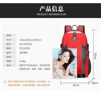 Рюкзак спортивный