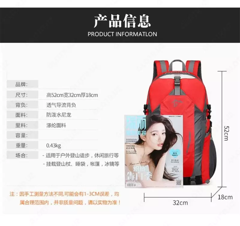 Рюкзак спортивный