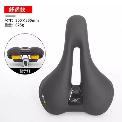 Сидение велосипедное XINGBAIKE 3D/SKIN GEL.