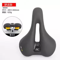 Сидение велосипедное XINGBAIKE 3D/SKIN GEL.