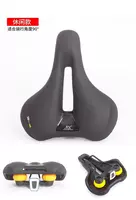 Сидение велосипедное XINGBAIKE 3D/SKIN GEL. - 200 000 сум