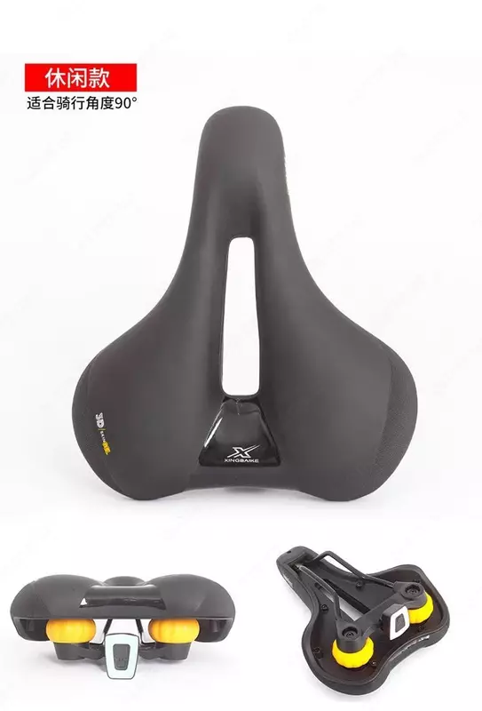 Сидение велосипедное XINGBAIKE 3D/SKIN GEL.