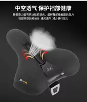 200 000 сум Сидение велосипедное XINGBAIKE 3D/SKIN GEL.