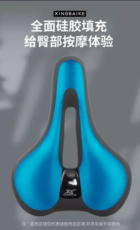 Сидение велосипедное XINGBAIKE 3D/SKIN GEL.