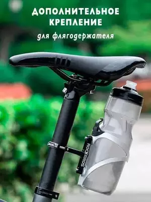 Кронштейн крепление хомут для дополнительного флягодержателя