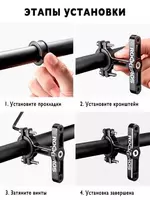 Кронштейн крепление хомут для дополнительного флягодержателя Только в розницу